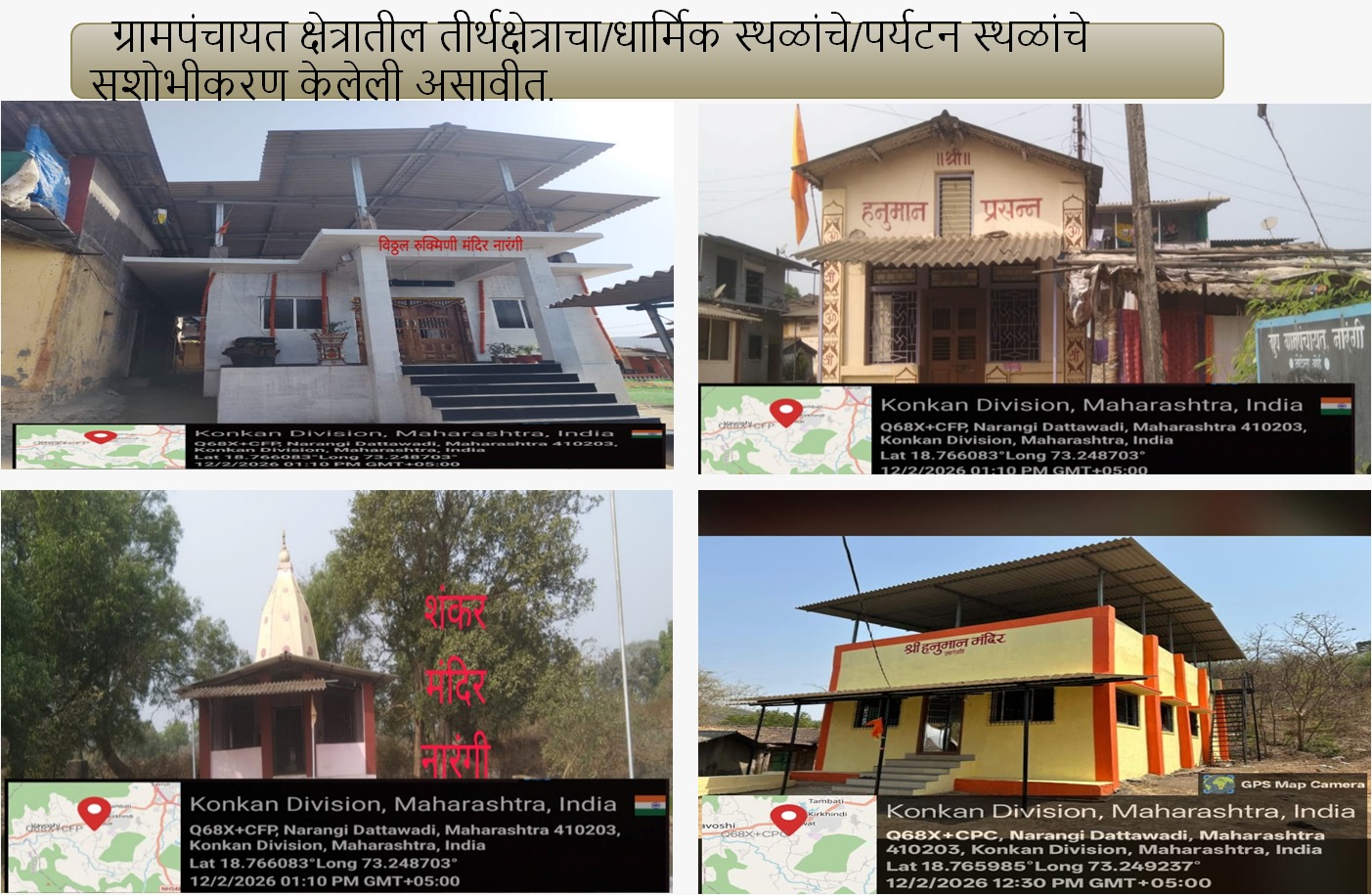 फोटो गॅलरी